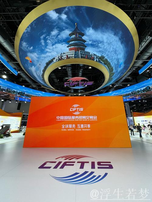 北京模式:全链条科技与产业融合亮相服贸会 北京模式:全链条科技与产业融合亮相服贸会