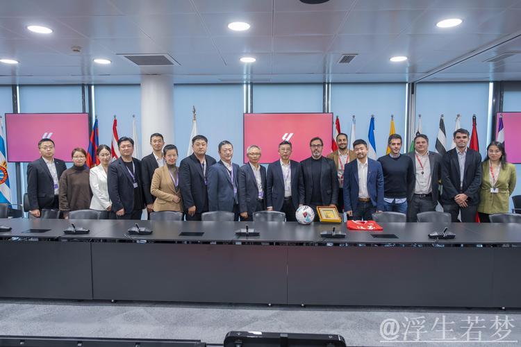 江苏省体育代表团访问西甲联盟，共商多领域合作共赢机会
