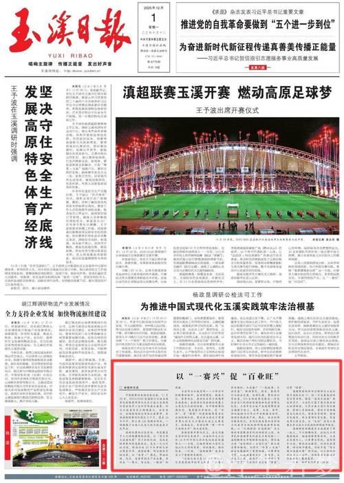 “旧中出新”激活力（评论员观察）——直击2025经济新现象③
