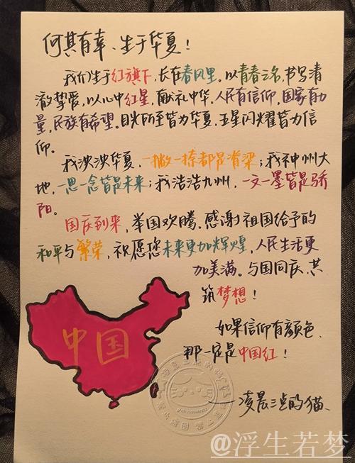 探寻信心来源,看好中国的理由 探寻信心来源,看好中国的理由