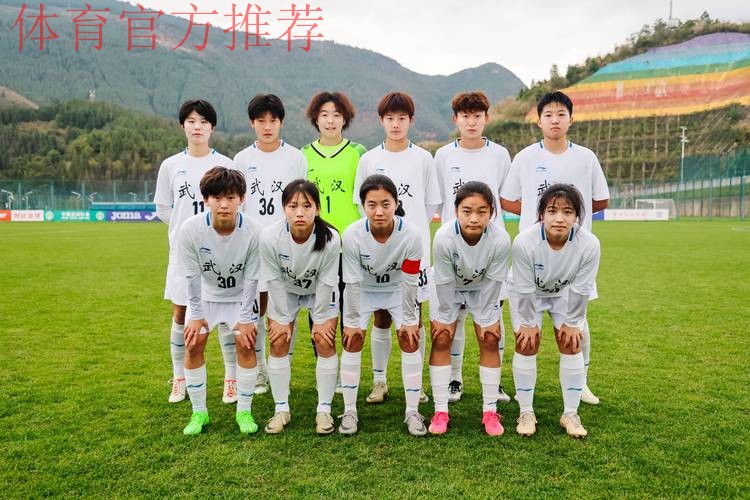 享受青春,玫瑰绽放——全国大学生女足锦标赛暨中国足协女足乙级联赛在蓉圆满收关 享受青春,玫瑰绽放——全国大学生女足锦标赛暨中国足协女足乙级联赛在蓉圆满收关