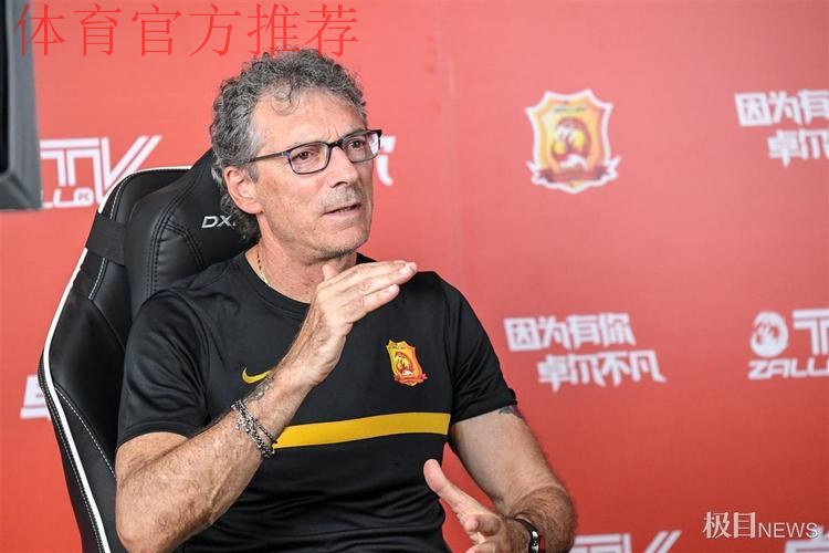 马西莫应邀做专题培训 期待中国裁判走上国际舞台