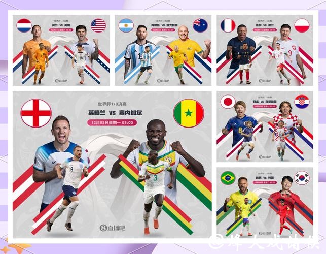 世界杯外围竞猜玩法种类:标准下注与创新模式解析 世界杯外围竞猜玩法种类:标准下注与创新模式解析