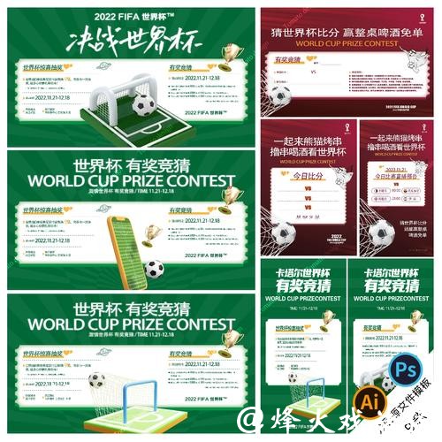 如何找到最安全的世界杯竞猜平台 如何找到最安全的世界杯竞猜平台