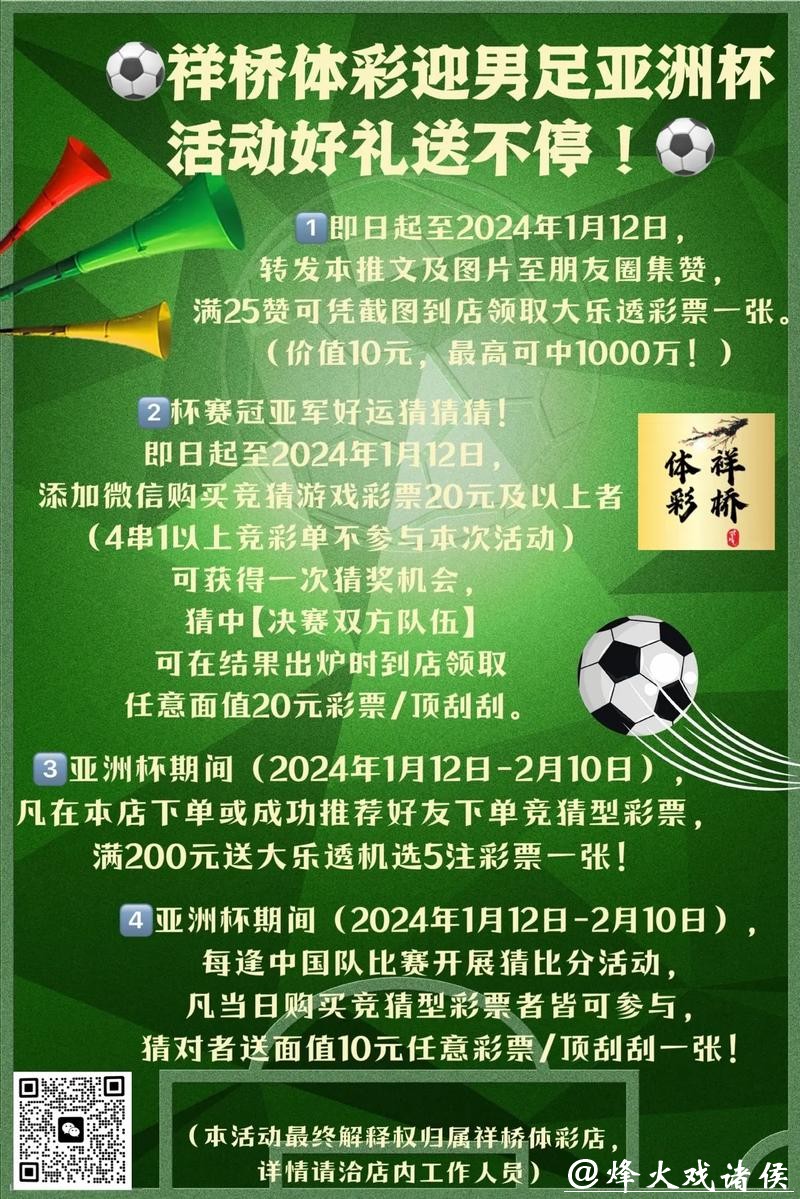 世界杯投注官网手机端使用方法详解