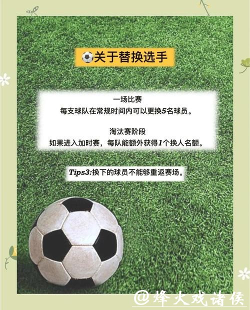 世界杯外围下注投注心理学详解